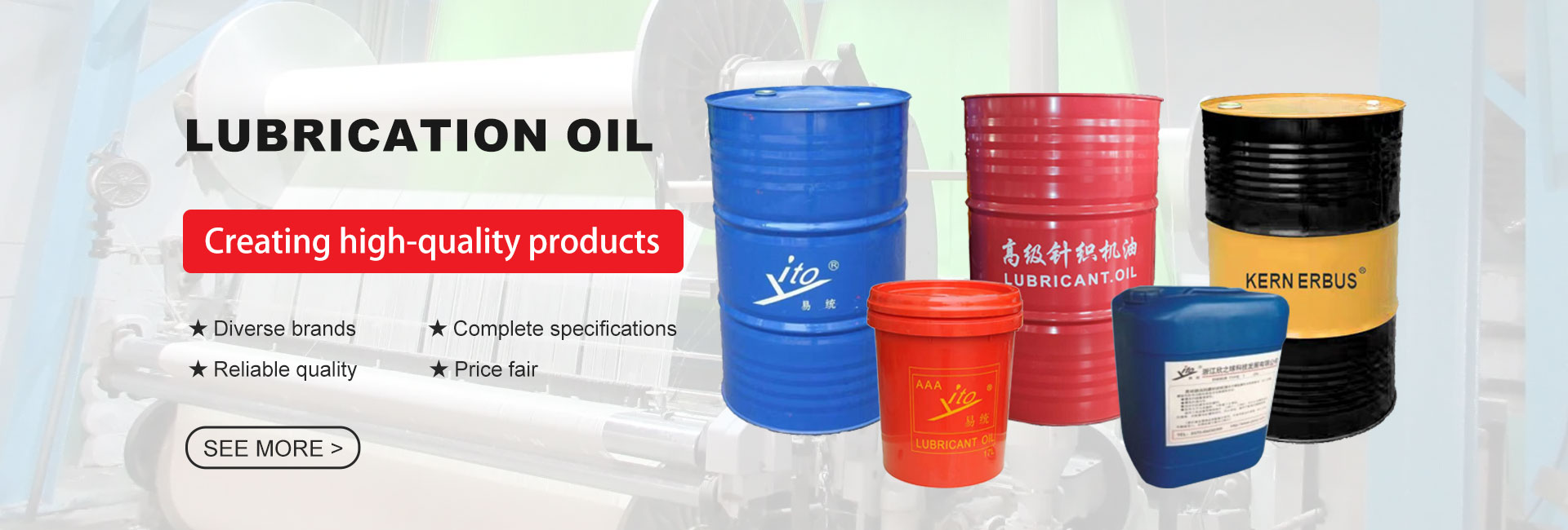 Lubrication Oil